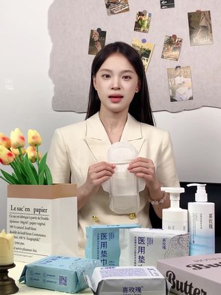 卫生巾闷?那你更应该试试咱们喜玫瑰这款医用垫巾,不闷热吸收快,量大的时候选菱形款也能清清爽爽~#姨妈巾 #好物推荐🔥 #女生必看
