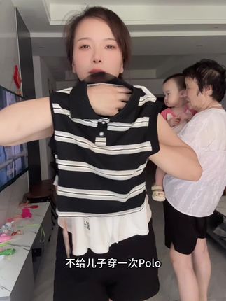 #黑白polo杉套装冰凉透气