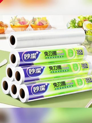 郝邵文推荐 红石榴香皂115g身体洗澡沐浴皂家用清香型持久留香家庭装 #红石榴香皂 #香皂 #沐浴皂 #清香型香皂 #留香香皂