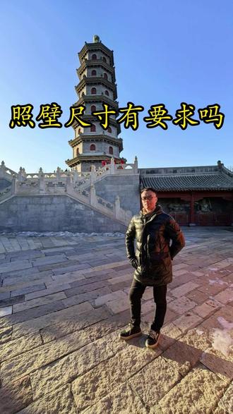 照壁尺寸有要求吗 #我的乡村生活