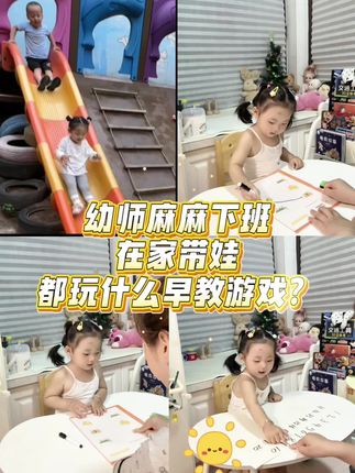 一岁11个月不看电视不玩手机,跟着幼师麻麻玩出专注力#0到3岁早教#亲子教育 #专注力 #在家早教小游戏 #培养孩子好习惯