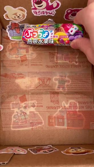 UHA悠哈官方进口普超条糖多口味夹心糖含小糖软糖正品解馋崽子糖 #UHA悠哈糖 #进口夹心糖 #多口味软糖 #正品悠哈 #解馋软糖