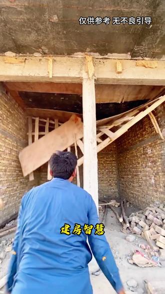 为什么巴基斯坦盖房子,总要搭建一大堆,歪七扭八的木头#奇闻趣事 #科普 #每天一个科普小知识