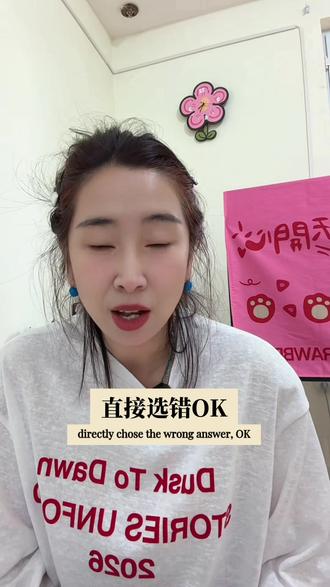 初三二模英语试卷分析·看看踩了哪些坑 #同城中小学教育 #二模考试 #呼市二模英语 #试卷分析 #呼市中考