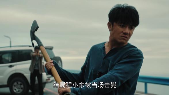 #除恶 结局程小东被当场击毙,程恳入狱交代全部罪行,佳佳被收养#任素汐 #李泽锋 #悬疑 #好剧推荐