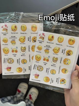 上课传纸条专用表情包 #开学前的精神状态 #emoji表情 #贴纸