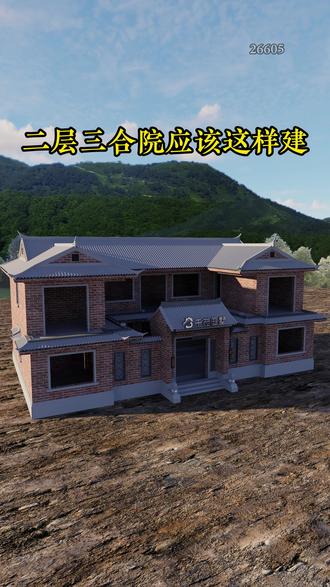 二层三合院应该这样建,东西开间20米,南北进深12米。#农村自建房#别墅设计#图纸设计#中式合院