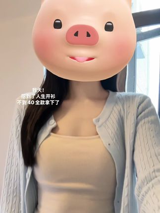 #休闲穿搭 #针织开衫 #开衫外套 #韩系穿搭 #外套穿搭