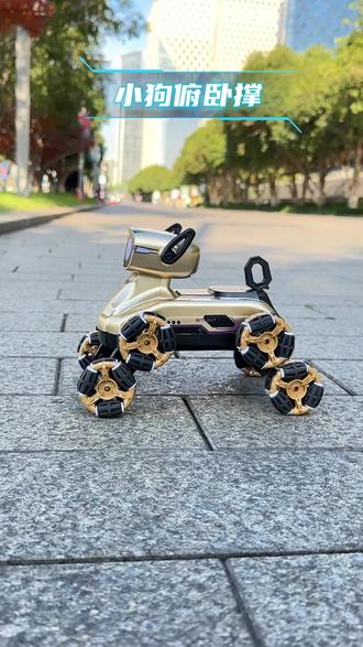 孩子的电子玩具怎么做的这么好玩,不知不觉孩子都玩一下午了#遥控玩具 #机器狗 #儿童玩具 #玩具推荐 #儿童礼物推荐