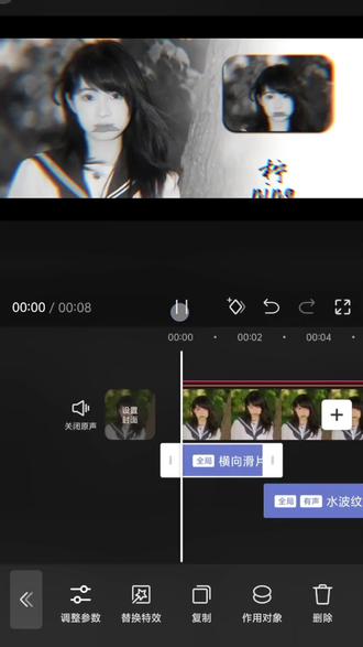 新手也能轻松解锁的滑片蒙版分屏效果详细教程来啦! #剪映 #人类对剪映的开发不到百分之一 #剪辑 #剪辑教程 #新手剪辑