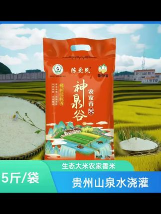 我们家三姐们结婚都接的很早.喜欢吃我们家大米的赶紧去拍哦#米 #超便宜超划算 #我的乡村生活