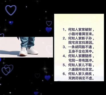 和 @国学易经廖炎辉传人 一起 #合拍