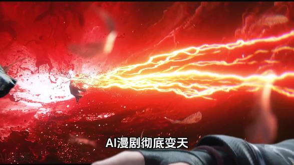 【AI动画短剧】夯爆了!激励金结算规则+视频全流程小白带入门 #AI#AI视频#AI短剧#AIGC#AI工具