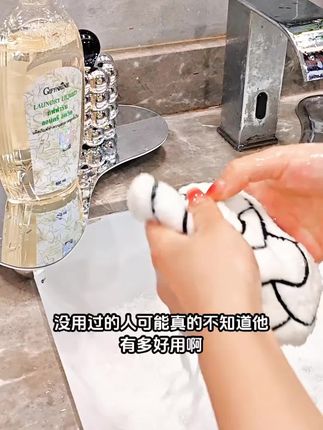无限回购的芝芙莲内衣洗衣液! 女生的贴身衣物一定要用专用洗衣液!强推芝芙莲,生理期救星,血渍轻松搞定。99.9%抑菌,安全放心。洗完香香软软,留香超久。夏天快到了,出汗多更得备着,赶紧囤!
