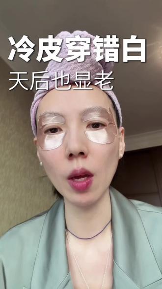 #1V1色彩咨询#王菲#春晚##造型穿搭##色彩搭配#