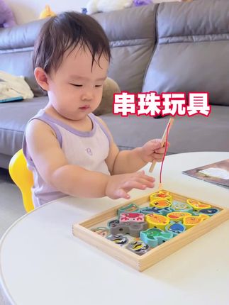 告别电子产品!宝宝沉迷的串珠积木:安全无味,边玩边学超省心✅#专注力培养 #益智玩具 #早教益智玩具 #宝宝启蒙 #亲子互动
