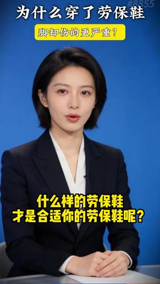 什么样的劳保鞋才是合适你的劳保鞋呢?&E0316 #劳保鞋 #古伊萨耐磨劳保鞋 #劳保鞋防砸防刺 #劳保鞋源头厂家 #劳保用品