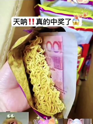 小时候的干脆面,越吃越想吃#零食推荐