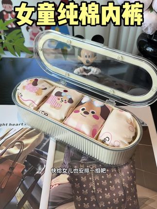 立秋换季,给孩子就要选这种a类纯棉的小内裤!面料柔软又亲肤,吸汗又透气,都是女孩子喜欢的图案#纯棉内裤 #柔软亲肤 #贴身衣物#女童内裤