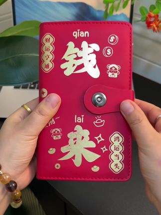 我存的是钱吗?我存的是保障,存的是安全感、有存款才是我们普通人最大的底气!快来和我一起存钱打卡吧#一起存钱#一起暴富 #存钱#攒钱#中老年宝藏单品
