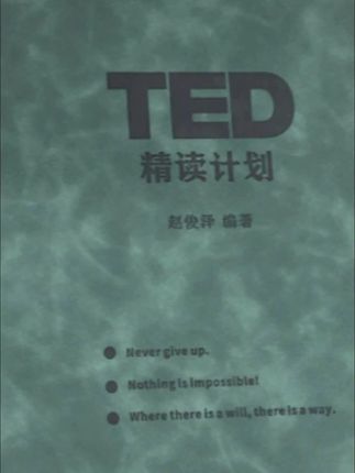 木森推荐演讲稿赠送双语音频视频口语#木森 #木森大舞台 #演讲稿 #活页纸 #无限回购的宝藏单品