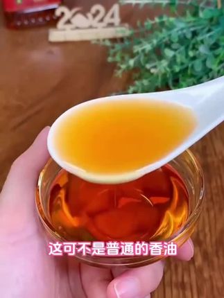 健康饮食新选择!纯黑芝麻香油,石磨研磨营养足 传统工艺的味道#黑芝麻香油 #芝麻香油