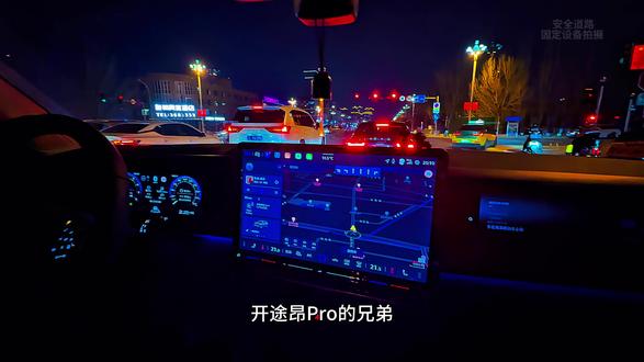 途昂Pro最佳音质参数
探索版 纵横版|低音3 中音3 高音7
登封版哈曼卡顿|从左到右|422323
车友快去车里试试吧!#途昂pro#用车知识 #途昂pro音响 #汽车音响调试