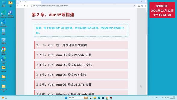 Vue:Windows 系统 NodeJS 安装 🚀 前端 Vue 玩转炫酷动效,后端 NestJS 掌控实时弹幕,全栈进阶就现在!
✨ 丝滑动画点亮视觉,海量弹幕引爆互动。
⚡ Vue 构筑灵动界面,NestJS 稳保毫秒级推送,让每一条弹幕都精准抵达。
🎯 从零打造高并发互动系统,弹幕满天飞,动画顺滑推,感受前端与后端的完美碰撞!#Vue#Vue3#NestJS#TypeScript#CSS动画