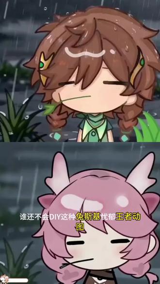 最近超火的忧郁兔斯基叼草王者动图制作教程来啦!还不会的看过来 ~兔斯基动态图 忧郁孙权 忧郁西施 忧郁王者主页视频 忧郁叼草王者英雄 夜半三更过天桥从来不敢回头看 妲己兔斯基 忧郁兔斯基ai指令 忧郁叼草王者英雄#由小云雀seedance2.0制作 #小云雀AI #小云雀爆款马上成片 #小云雀seedance #芯有云雀创作飞跃
忧郁叼草王者英雄云缨
忧郁叼草
忧郁叼草王者英雄曜
忧郁叼草王者英雄视频怎么做
忧郁叼草王者英雄露娜
忧郁叼草王者英雄朵莉亚
忧郁叼草王者英雄桑启
忧郁叼草王者英雄李信