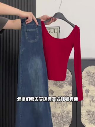 性感大露背带胸垫带防滑条长袖t恤女,洋气百搭,谁穿谁好看#t恤穿搭 #春夏穿搭