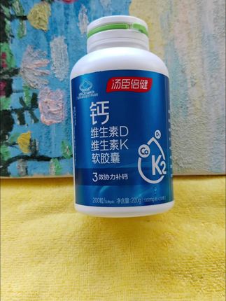 #抖音热点宝 汤臣倍健钙维生素D维生素K液体钙软胶囊,三效协同科学配比蓝帽认证品质值得信赖!#汤臣倍健#液体钙#汤臣倍健钙dk #好物推荐@DOU+小助手
