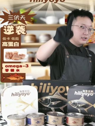 海里优先的金枪鱼买了好几次了,他家的鱼肉密封保存,撕开就能吃,肉质紧实鲜美,无论是老人还是小孩都能吃。同时他的配料十分干净,没有任何添加。不仅好吃,还健康!#金枪鱼#鱼肉#品质好#口感好