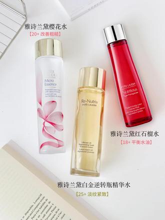 盘点3瓶空瓶无数的雅诗兰黛精华水! 不同年龄阶段,对精华水的需求真的差好多!
记得十八岁出头那会儿,皮肤油光满面 主要诉求就是控油细腻,天天盯着控油水使劲
被自己挖到了 雅诗兰黛红石榴水这个宝藏,平衡水油一绝,一用就是3,4年~现在年纪渐长,梳妆台上那些抗老精华水不知什么时候悄悄占据C位
每天护肤都得重点关照法令纹和下颌线这些地方
兜兜转转,虽然很难有一瓶大牌精华水能从青春用到白头
但说实话,这么多年用下来,雅诗兰黛家的精华水真成了我梳妆台的常客
从红石榴水到现在的白金精华水...真有点像懂我每个阶段需求的老朋友总能在不同时期给我恰到好处的安全感~#618大促 #护肤分享 #精华水推荐 #抗老精华水