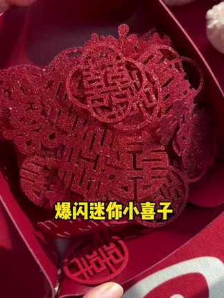 #爆款热卖中 #好物推荐 #好物分享 #好物 #好物种草