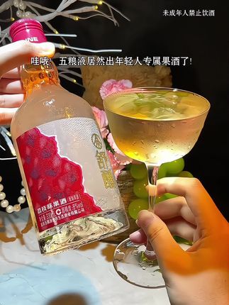 中秋节到了!给未来岳父拿箱酒!这个五粮液新出的舒醺荔枝果酒真的很不错!#强烈推荐 #五粮液荔枝果酒 #荔枝酒 #微醺时刻 #送礼