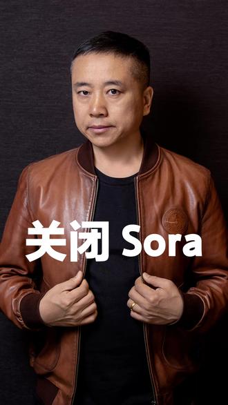 Sora死了! Sora死了!
关闭 API!关闭网站!
3 月 24 日,
OpenAI 直接发了公告,
而且还同步终止了
跟迪士尼
价值10 亿美元
的合作协议
为啥这么急?
我给大家盘一盘
三个核心原因,#sora ai#seedance#可灵 #open #AI