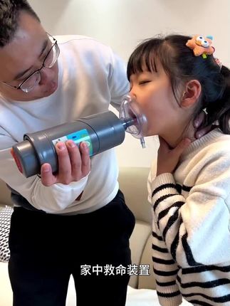 【官方正品】海姆立克防噎仪儿童成人防噎食防窒息异物卡喉咙急救#海姆立防噎仪