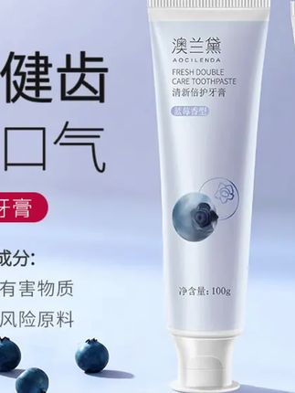 #郝邵文 推荐#牙膏#孕妇牙膏#孕期牙膏#孕妇牙膏牙刷 澳兰黛准孕妇牙膏牙刷漱口水洗漱品月子口腔护理3件套排行榜推荐