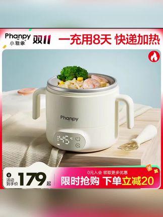 小雅象这款加热辅食碗,一充用8天还能快速加热,双11入手超划算~#小雅象辅食碗 #母婴好物 #双11必囤 #宝宝辅食工具 #育儿神器