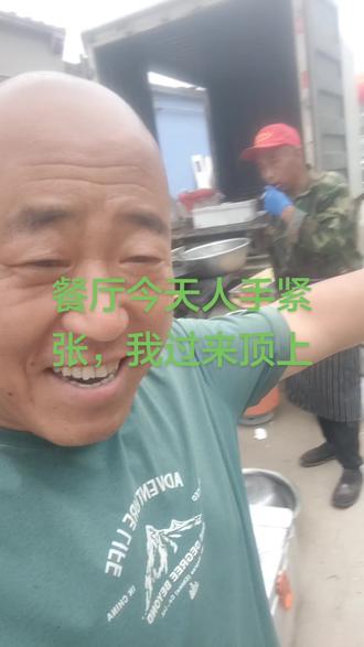 餐厅坐标大美大童子村