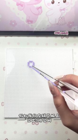 用异形拼豆做色卡,好看又实用!#拼豆