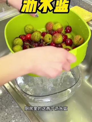 颜值高,耐用,盆还大,双层厚实质感好,洗水果洗菜洗肉都很方便,真是太满意了#双层沥水篮