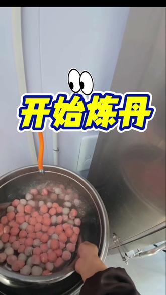 纯手工潮汕牛肉丸制作过程,一镜到底!#美食教程 #火锅丸子 #牛肉火锅 本店提供加工和零售,欢迎新老朋友的莅临指导!