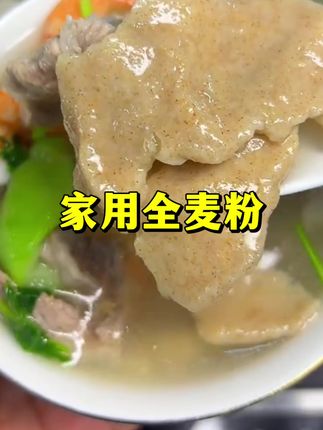#潮汕美食 #家乡特色 #做法简单又营养 #舌尖上的味道 #实惠