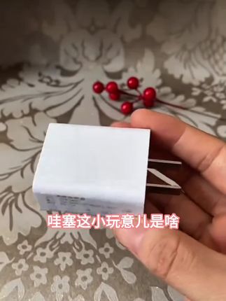 5v2a充电器Typec充电头3c认证通用电源适配器2安PD10W充电头