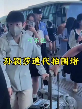 #孙颖莎 做理性粉丝,不打扰,只默默关注#乒乓球 #国乒#世界冠军#体育精神 @DOU+小助手