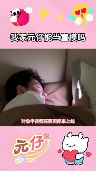 养宠翻车不用愁,元仔和闺蜜救场超靠谱 #元仔 #双人养宠