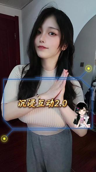 是你该怎么选择? #虚拟女友#游戏#正能量#有点上头#好身材好气质