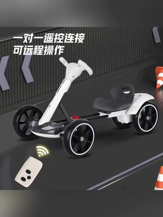 儿童卡丁车 电动车可折叠遥控玩具车 便携可车载免安装宝宝童车#感谢大家的支持与关注