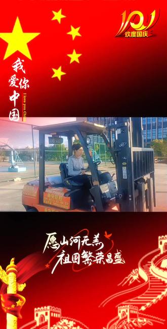 宁波甬安叉车培训考证复审